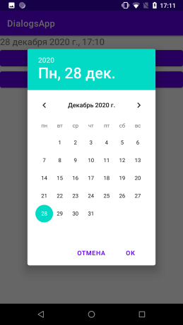 DatePickerDialog in Android