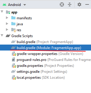 Подключение фрагментов и AndroidX Fragment library в Android и Java