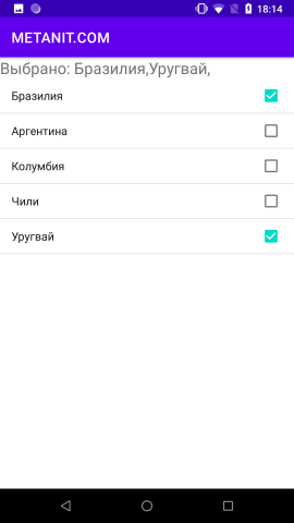 Множественный выбор в ListView в Android и Java