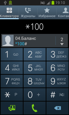 Intent.ACTION_DIAL in Android