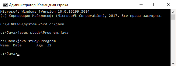 Компиляция пакетов в Java