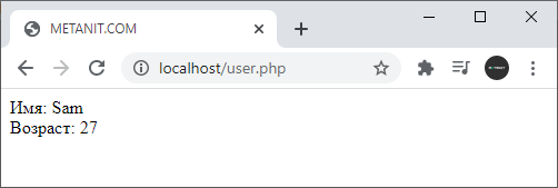 массив $_POST в PHP