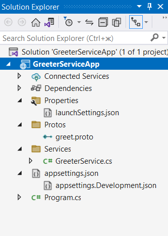 Проект сервиса gRPC на C# в Visual Studio
