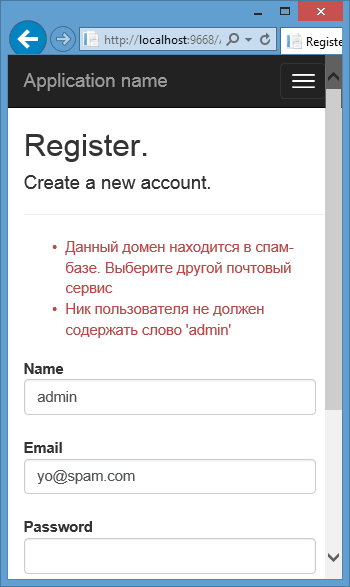 Валидация пользователя в ASP.NET Identity