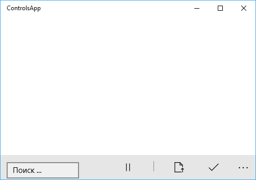 CommandBar в Universal Windows Platform