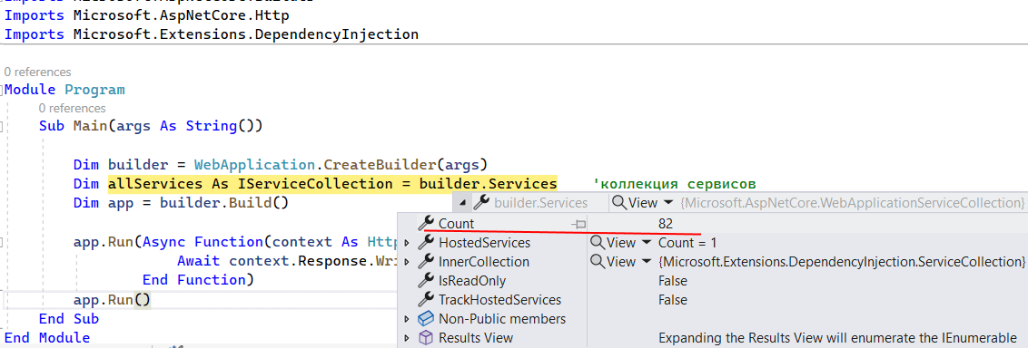 Сервисы в IServiceCollection в ASP.NET Core и Visual Basic .NET