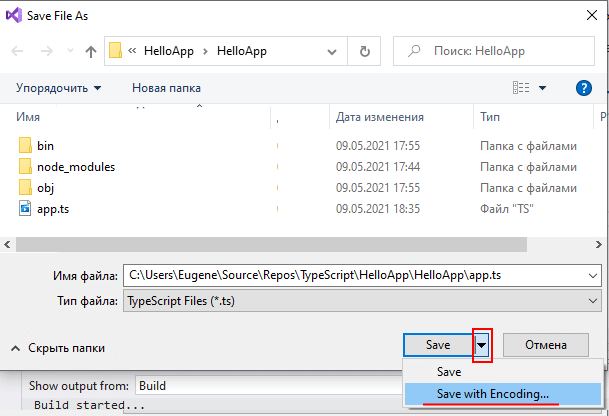 Русские символы в консольном приложении на TypeScript и Node.js в Visual Studio