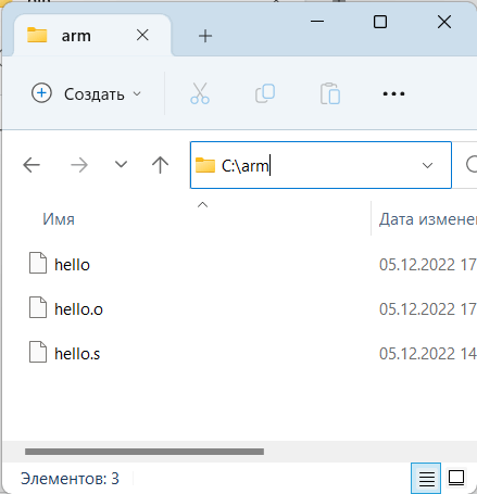 компиляция и линковка программы на ассемблере arm64 на Windows