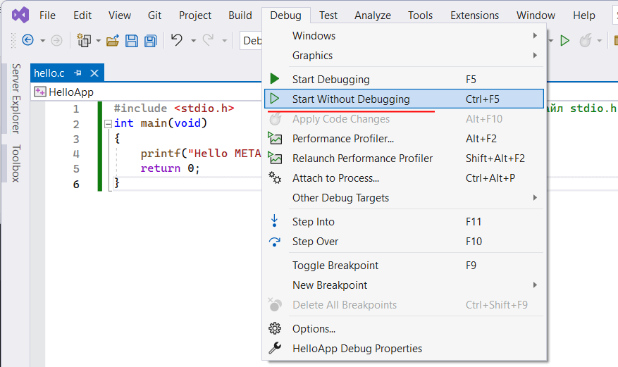 Запуск программы на Си в Visual Studio