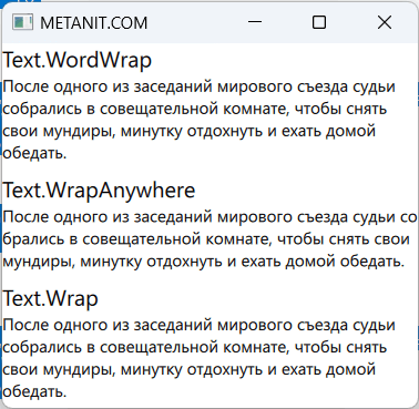Перенос текста и свойство wrapMode в элементе Text в Qt и QML