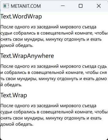 Перенос текста и свойство wrapMode в элементе TextEdit в Qt и QML