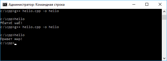 Кириллица в консоли в C++