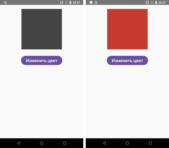 animateColorAsState и анимация цвета в Jetpack Compose на Kotlin в Android