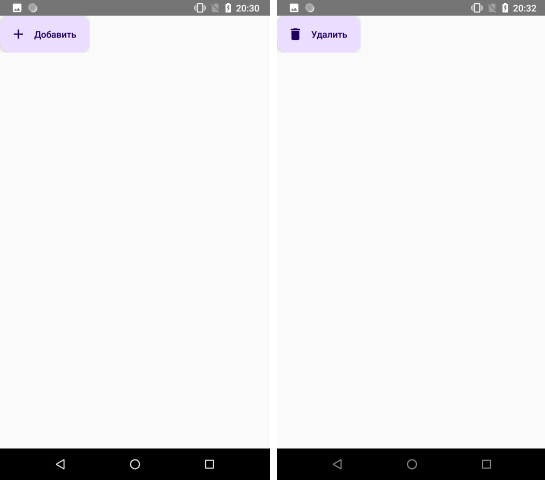 нажатие на кнопку ExtendedFloatingActionButton в Jetpack Compose и Kotlin в Android