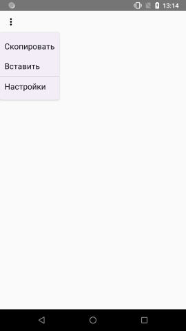 DropdownMenu в Jetpack Compose и Kotlin в Android