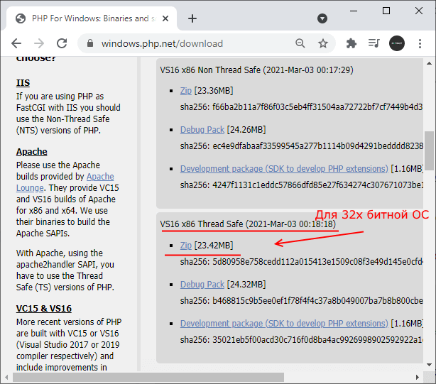 php thread safe vs non thread safe iis