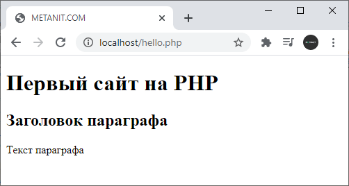 Теги php и html