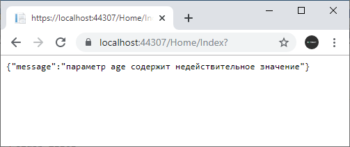 Статусные коды в ASP.NET Core