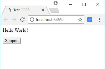 CORS в ASP NET Core 3.0
