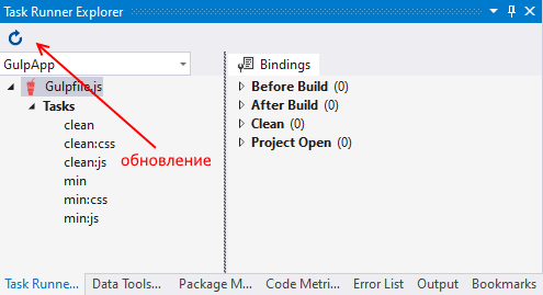 Task Runner Explorer in Visual Studio