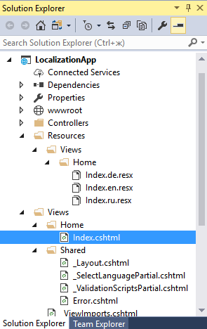 Динамическое переключение языков в ASP.NET Core