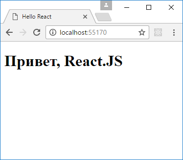 Используем React JS в ASP.NET Core