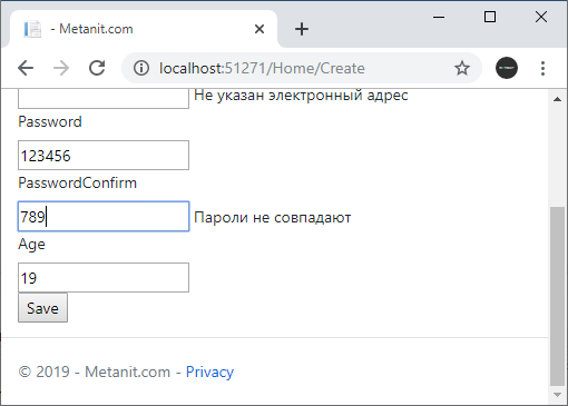 Проверка ввода пароля в ASP.NET Core