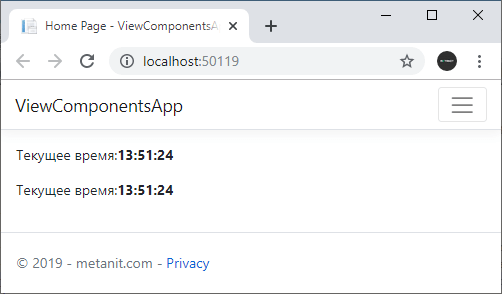 HtmlContentViewComponentResult в ASP.NET Core