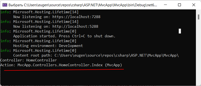 Переопределение контроллеров в ASP.NET Core MVC и C#