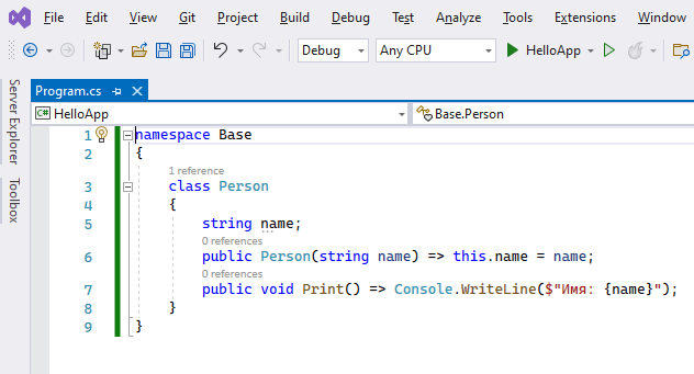 пространства имен в языке программирования C# и .NET