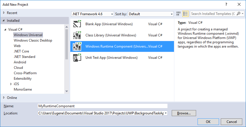 Windows Runtime Component в UWP