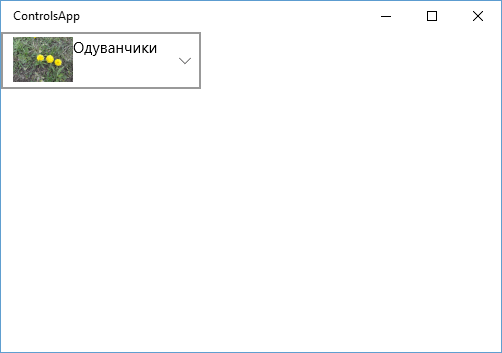 Выпадающий список в Universal Windows Platform