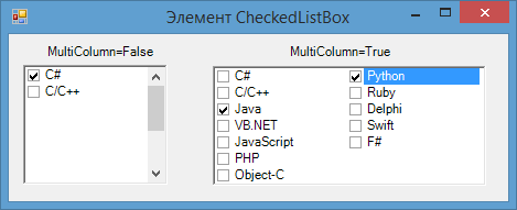 Свойство MultiColumn в CheckedListBox