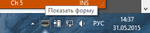 NotifyIcon в Windows Forms