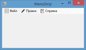 Изображения в меню в Windows Forms