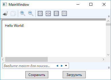 FixedDocument в WPF