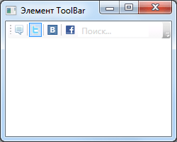 Элемент ToolBar в WPF