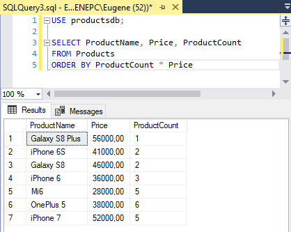 Сортировка по сложному выражению в ORDER BY в T-SQL