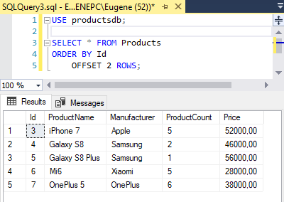 ORDER BY и OFFSET в T-SQL