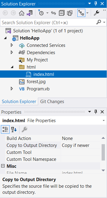 Отправка html-страницы в ASP.NET Core и Visual Basic .NET