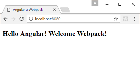 Webpack-dev-server в Angular