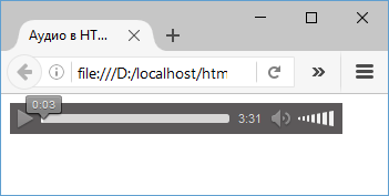Audio в HTML5 в Firefox