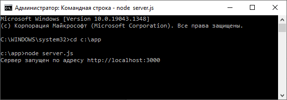 сервер node.js с API для функции fetch в JavaScript