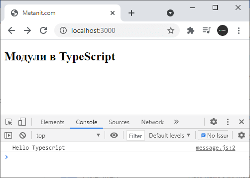 Загрузка модулей в TypeScript и Node.js