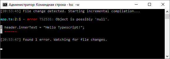 non-null assertion operator в TypeScript