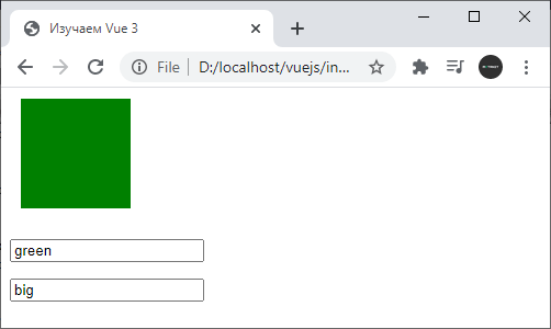 Запуск проекта vue